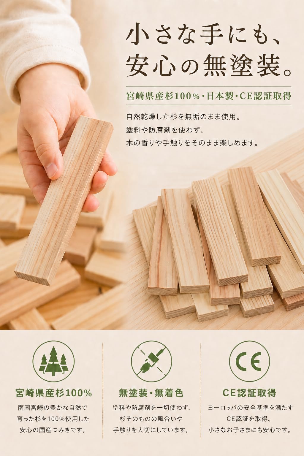 Amazon | からからつみき 木製 積み木 480ピース 知育玩具 日本製 国産